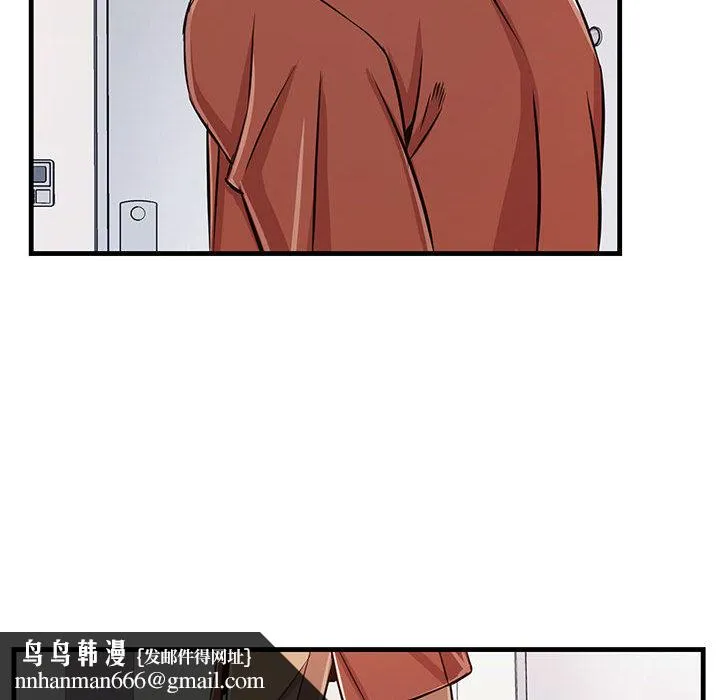逃不出的陷阱 第1章 第83页