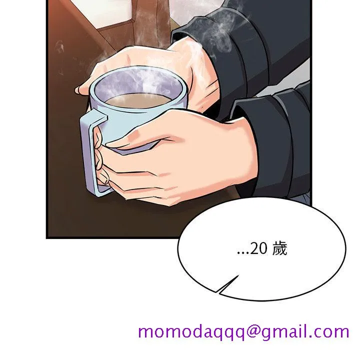 逃不出的陷阱 第1章 第126页