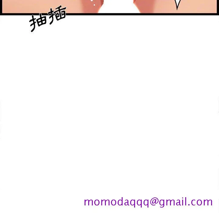 逃不出的陷阱 第7章 第66页