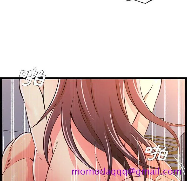 逃不出的陷阱 第16章 第66页