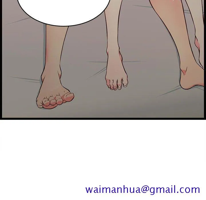逃不出的陷阱 第16章 第111页