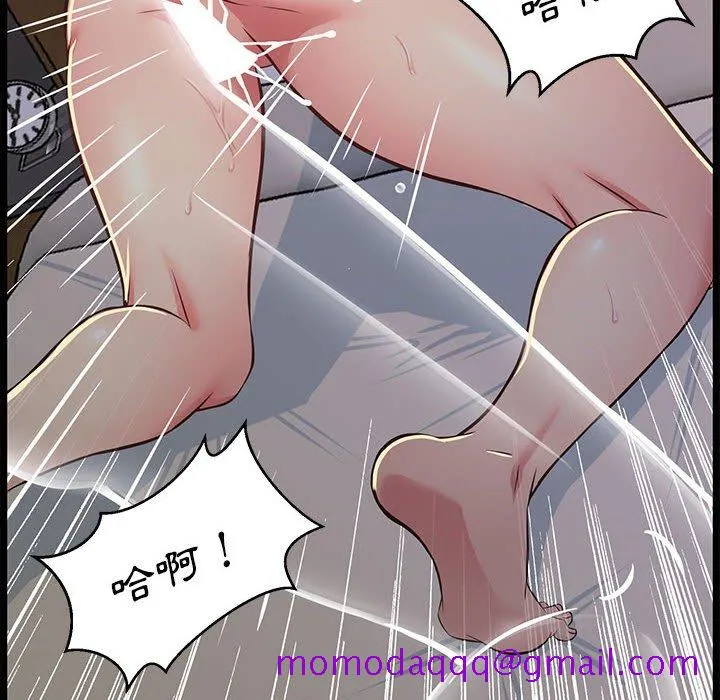 逃不出的陷阱 第17章 第55页