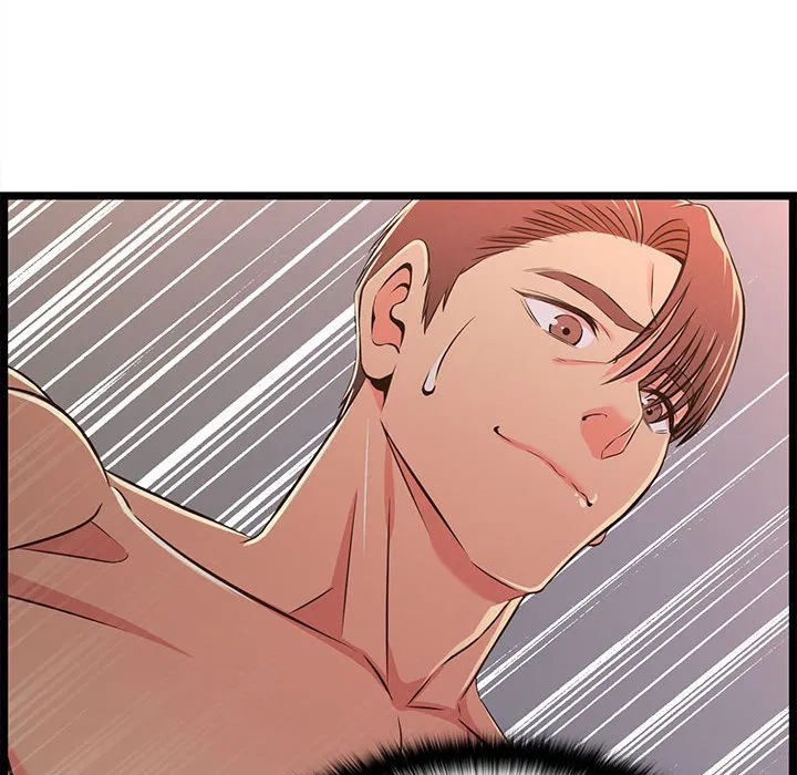 逃不出的陷阱 第17章 第59页