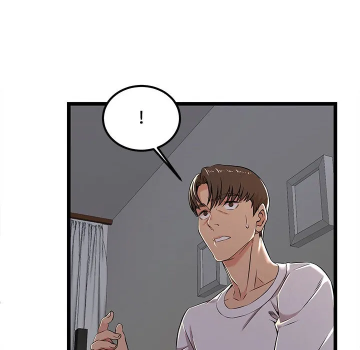 逃不出的陷阱 第4章 第12页