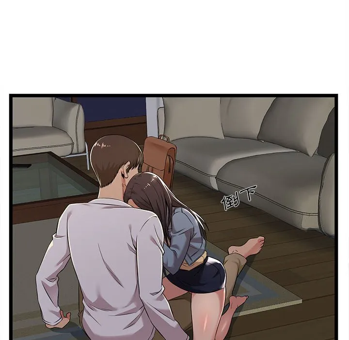 逃不出的陷阱 第4章 第60页