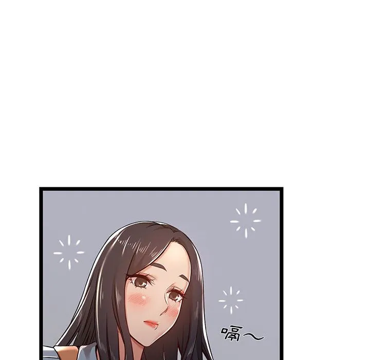 逃不出的陷阱 第4章 第10页