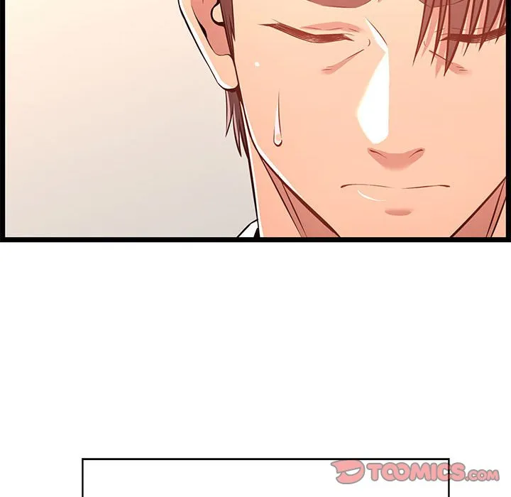 逃不出的陷阱 第13章 第108页