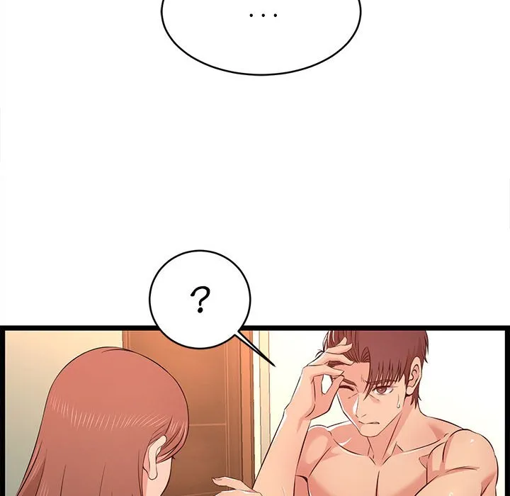逃不出的陷阱 第13章 第12页