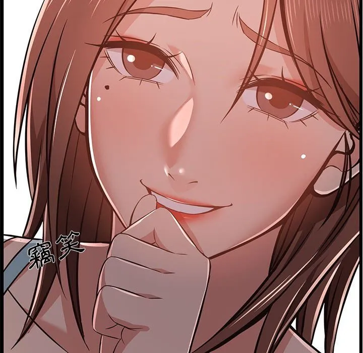 逃不出的陷阱 第10章 第112页