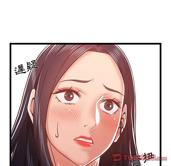 逃不出的陷阱 第10章 第62页