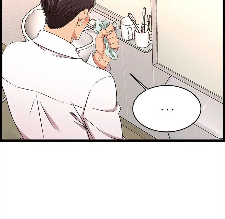 逃不出的陷阱 第10章 第88页