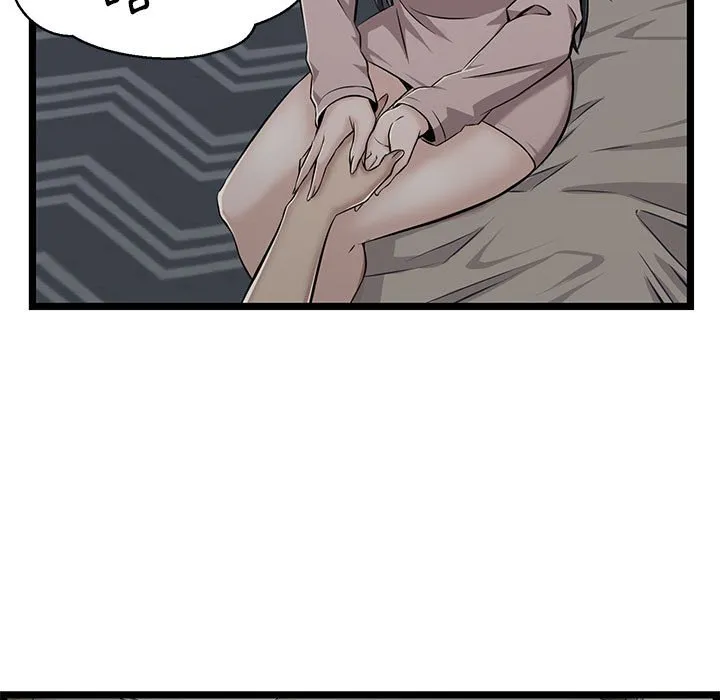 逃不出的陷阱 第10章 第93页