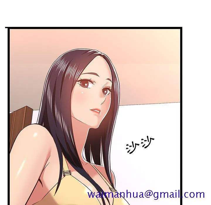 逃不出的陷阱 第10章 第11页