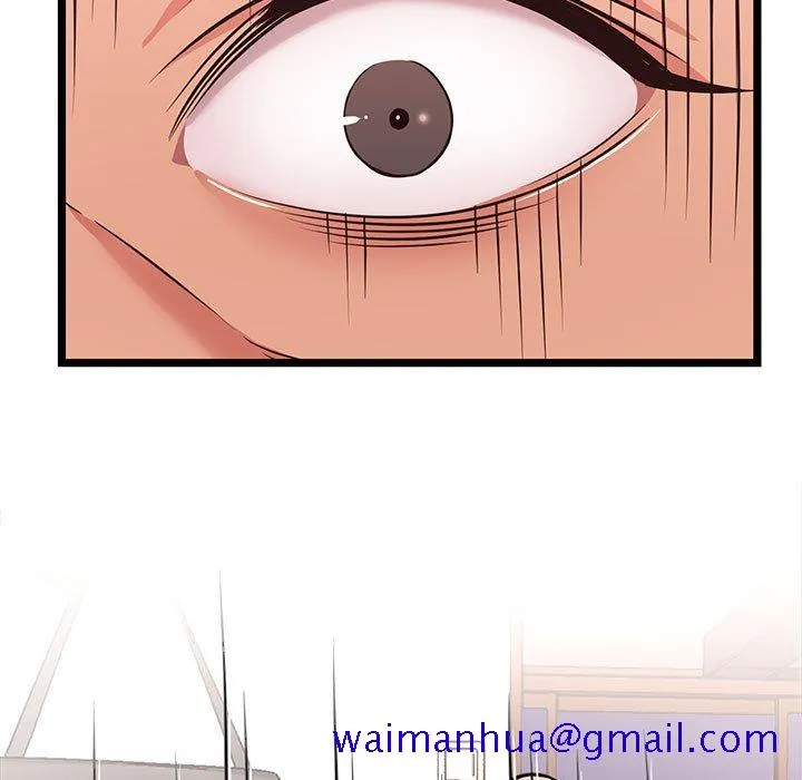 逃不出的陷阱 第10章 第51页