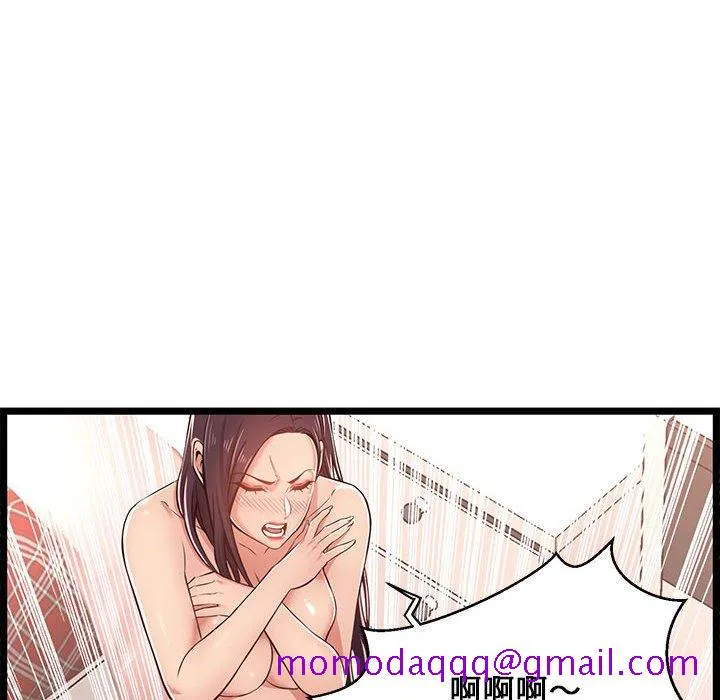 逃不出的陷阱 第10章 第36页