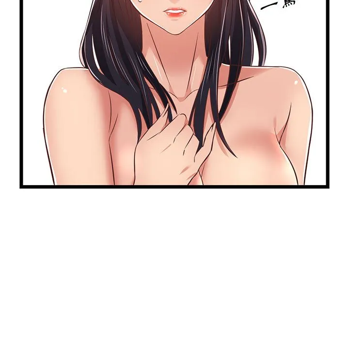 逃不出的陷阱 第10章 第27页