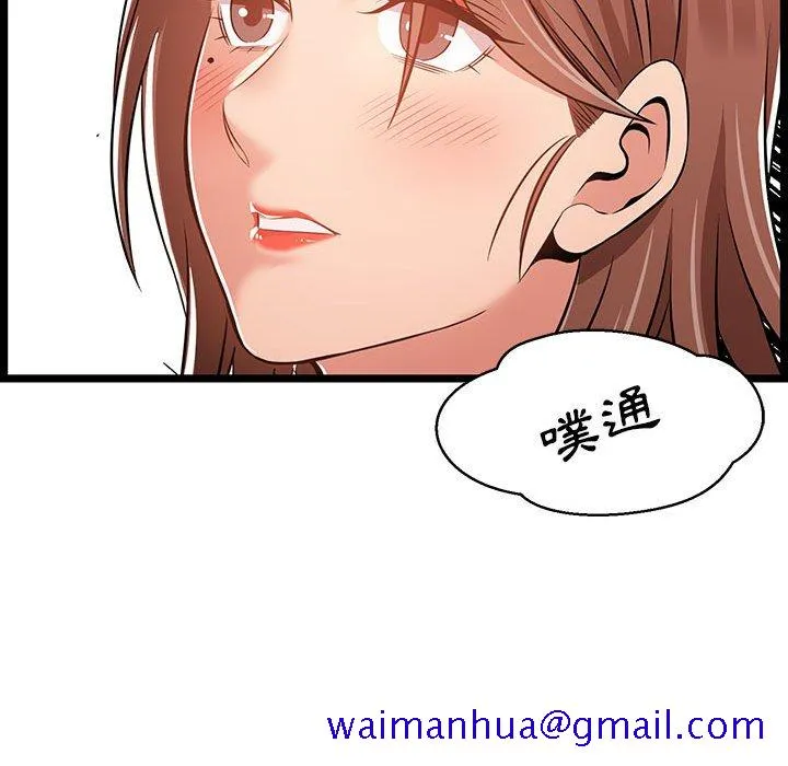 逃不出的陷阱 第11章 第31页