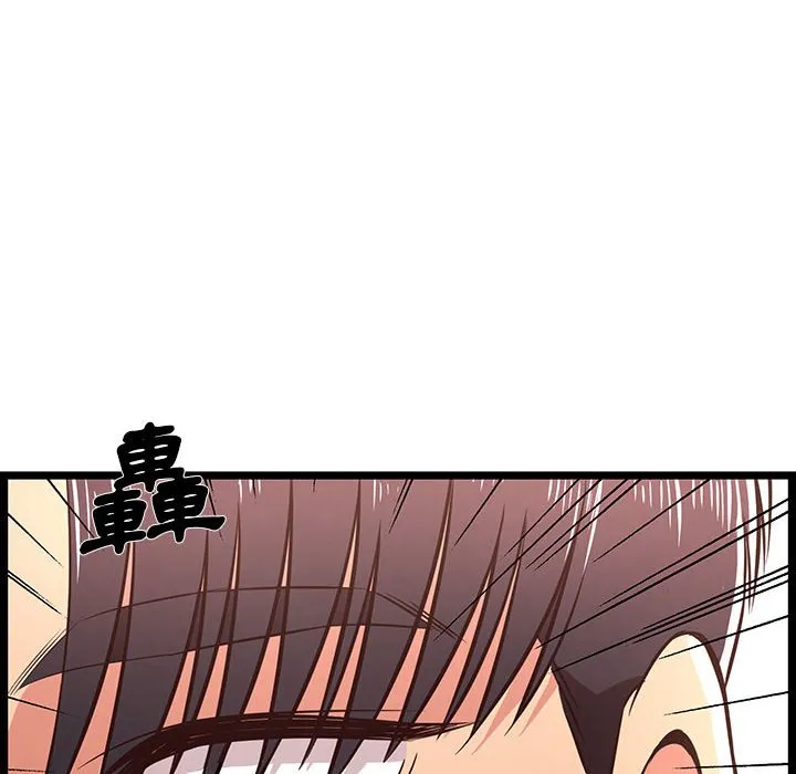 逃不出的陷阱 第18章 第122页