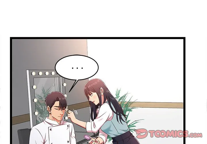 逃不出的陷阱 第18章 第3页