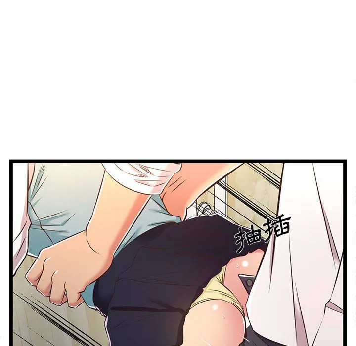 逃不出的陷阱 第18章 第60页