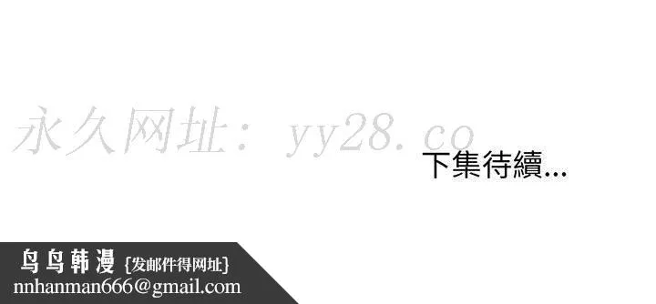 逃不出的陷阱 第18章 第125页