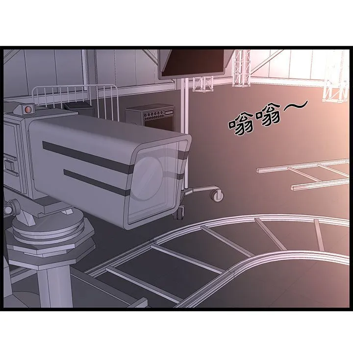 逃不出的陷阱 第18章 第83页