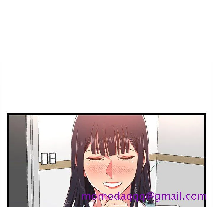 逃不出的陷阱 第18章 第16页