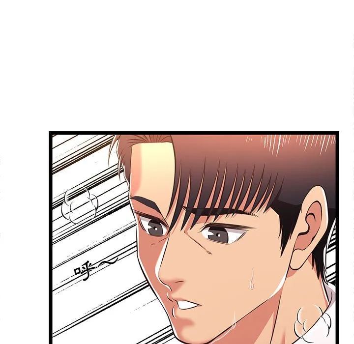 逃不出的陷阱 第18章 第69页