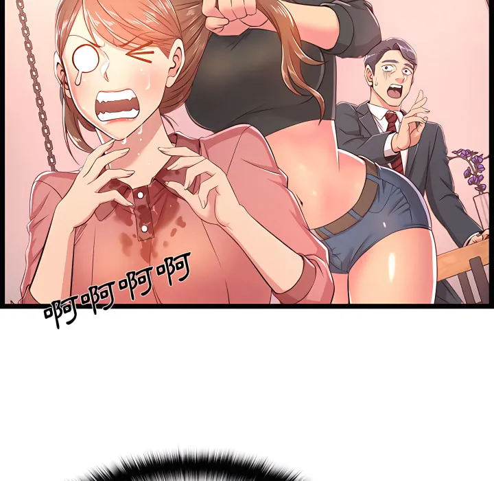 逃不出的陷阱 第19章 第107页