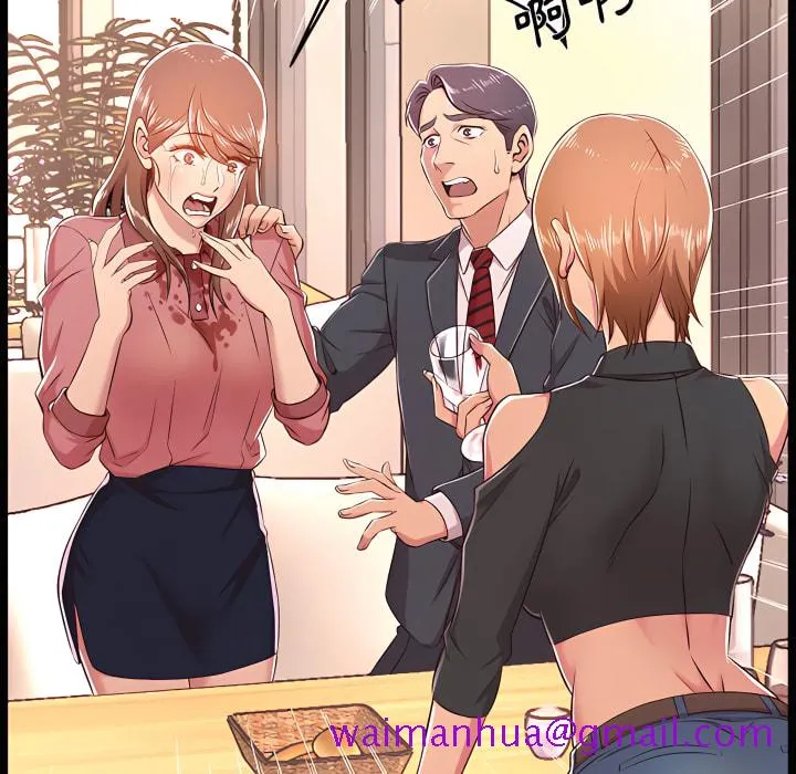 逃不出的陷阱 第19章 第100页
