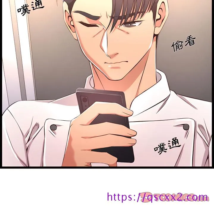 逃不出的陷阱 第19章 第9页