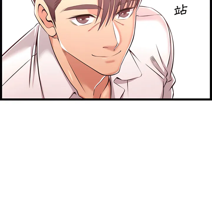 逃不出的陷阱 第19章 第121页