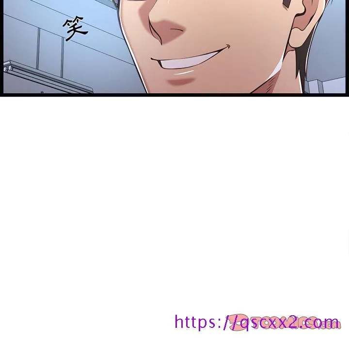逃不出的陷阱 第19章 第57页