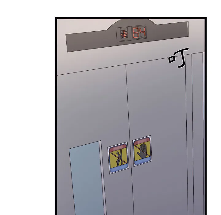 逃不出的陷阱 第19章 第28页