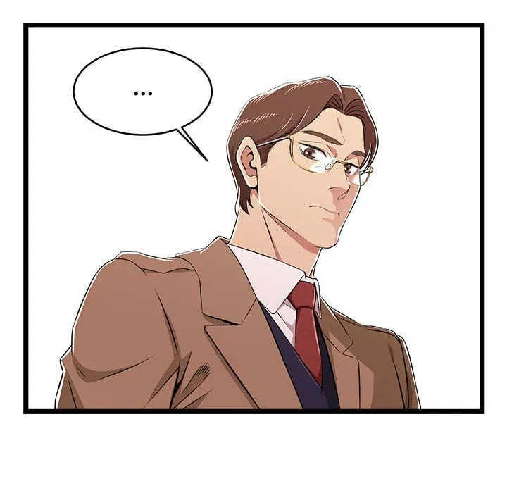 逃不出的陷阱 第8章 第27页