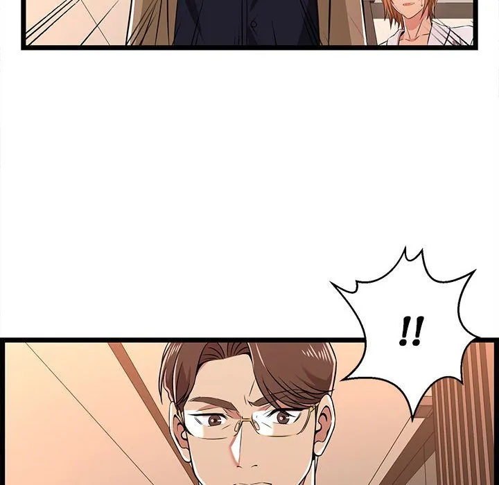 逃不出的陷阱 第8章 第54页