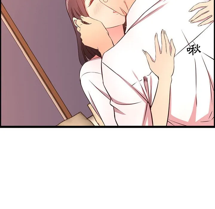 逃不出的陷阱 第14章 第112页