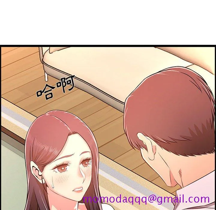 逃不出的陷阱 第14章 第116页