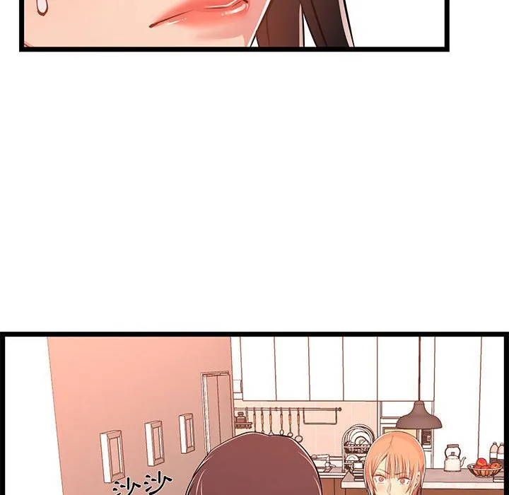 逃不出的陷阱 第14章 第84页