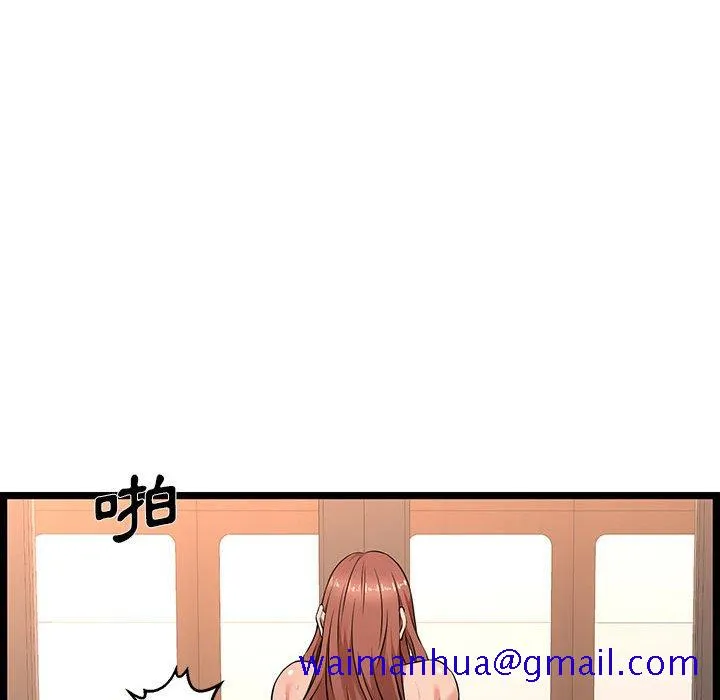 逃不出的陷阱 第3章 第91页