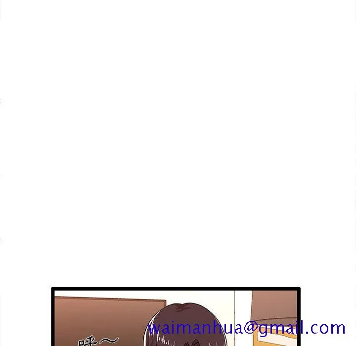 逃不出的陷阱 第3章 第41页