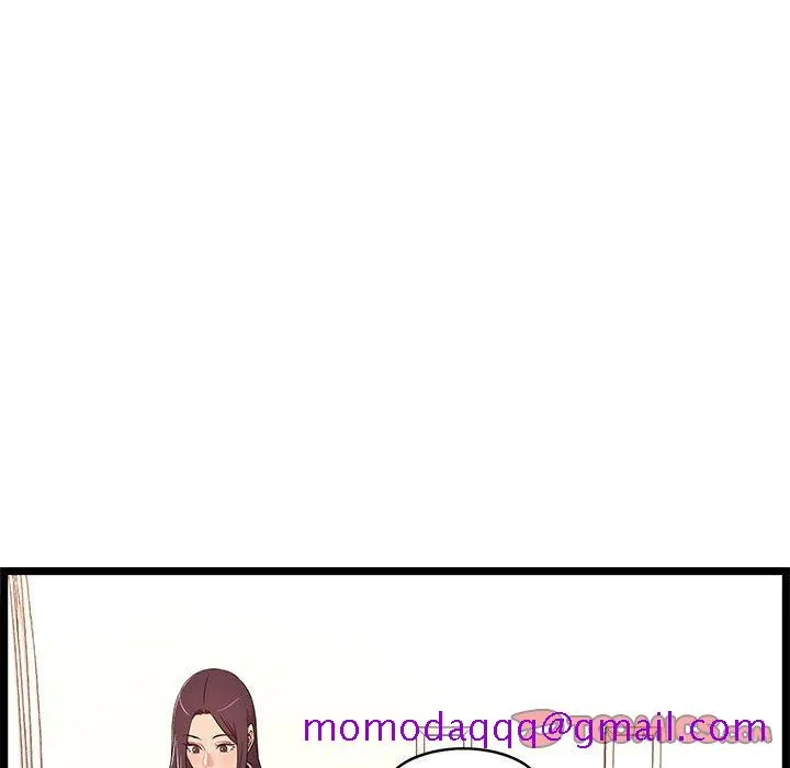 逃不出的陷阱 第9章 第66页