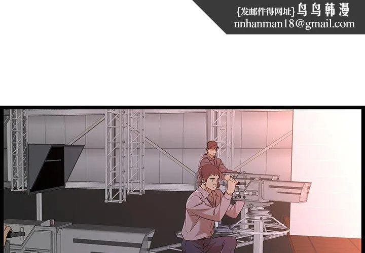 逃不出的陷阱 第9章 第1页