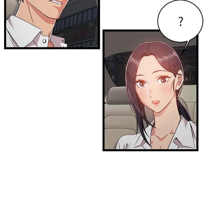 逃不出的陷阱 第9章 第30页
