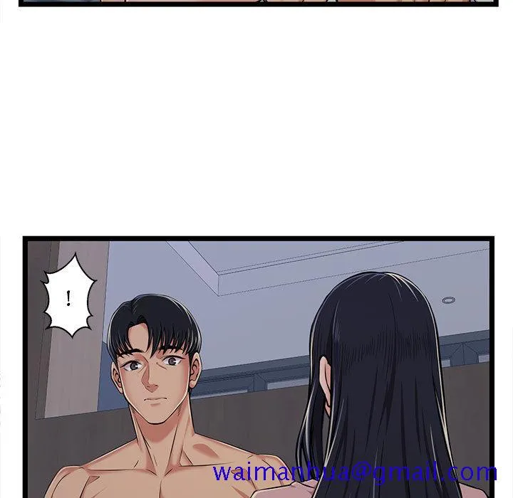 逃不出的陷阱 第2章 第21页