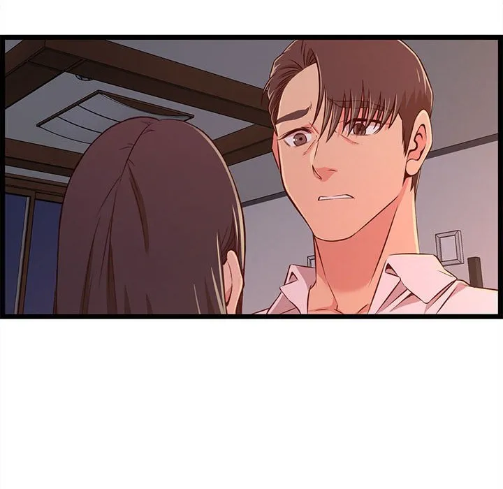 逃不出的陷阱 第15章 第112页