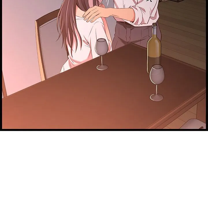 逃不出的陷阱 第15章 第123页