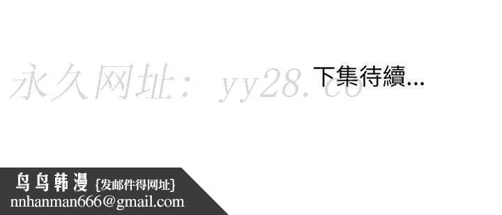 逃不出的陷阱 第15章 第130页