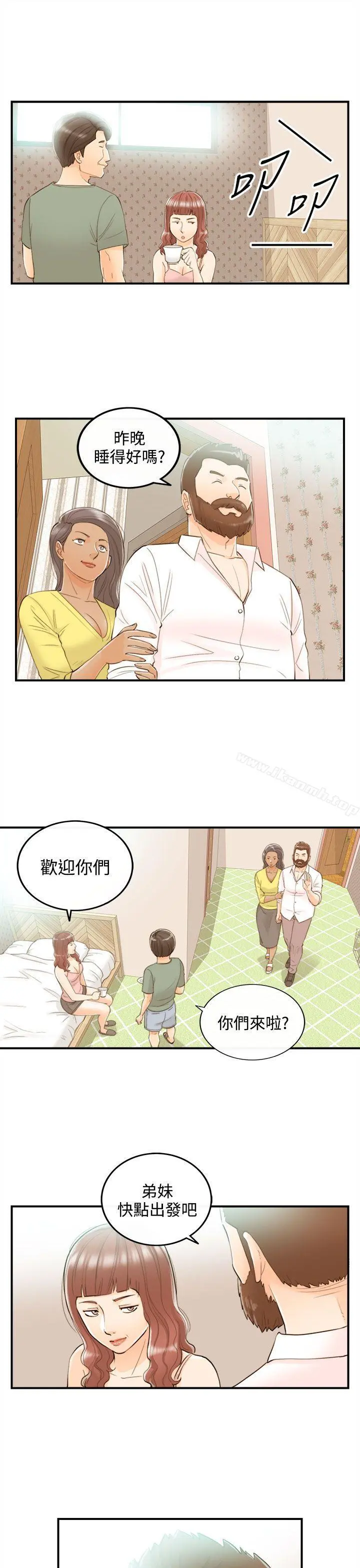 离婚报告书 第50话-某对夫妻的淫乱之旅(8) 第17页