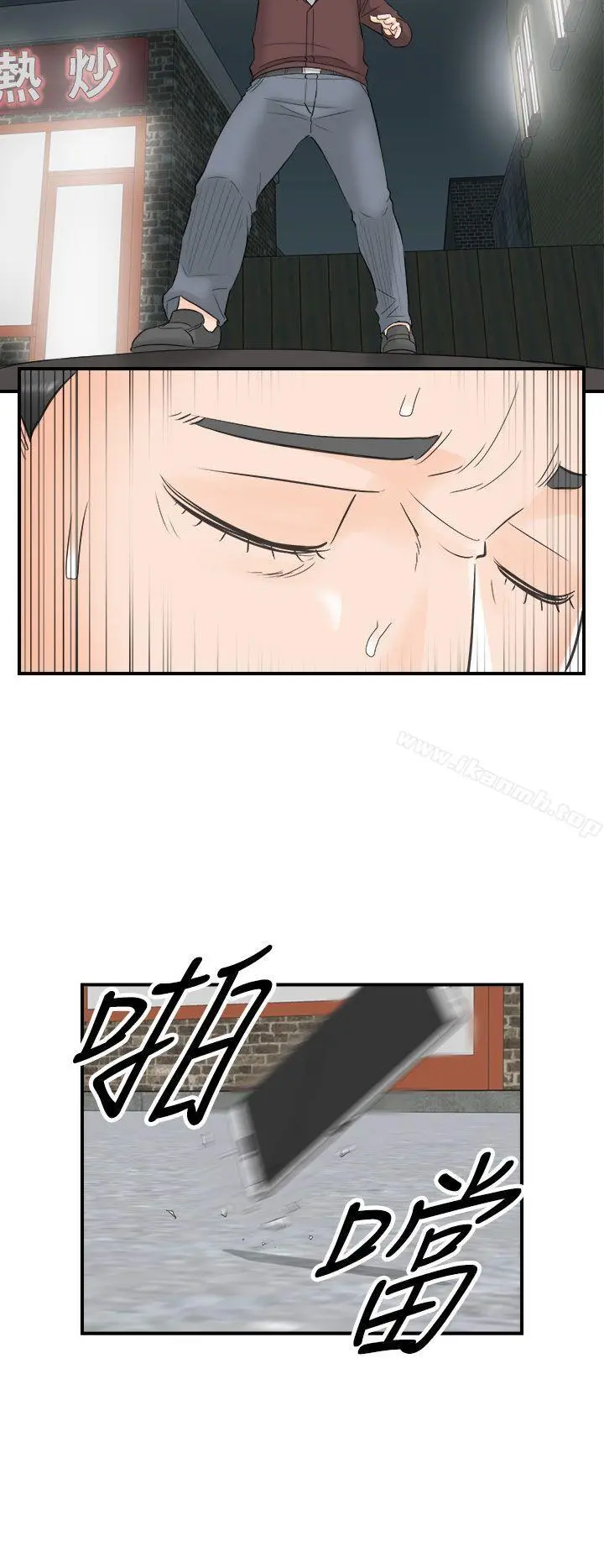 离婚报告书 第28话-我的老婆是总统(6) 第16页